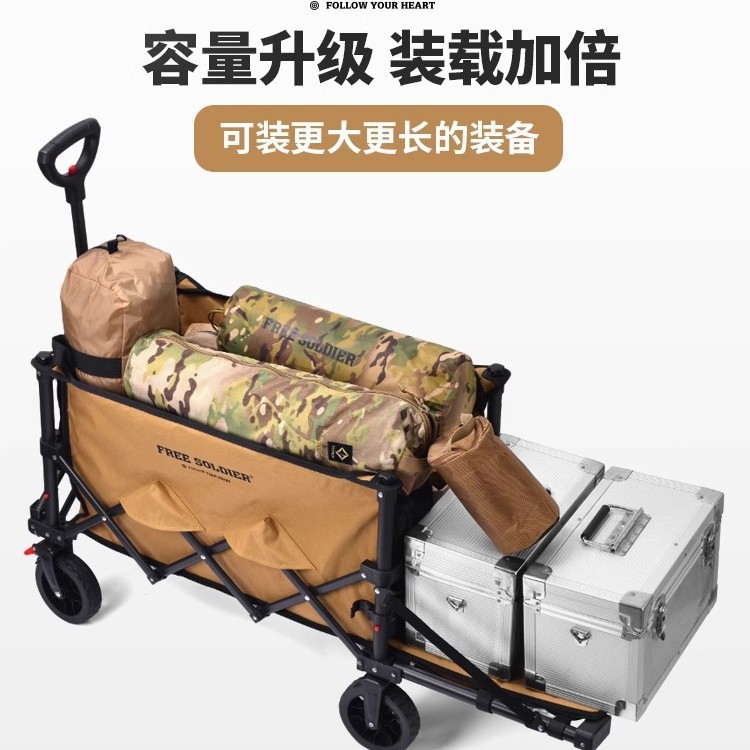 Lightweight Codola Camper Outdoor Camping Children's Lie Portable Camp Car Gathering Rear Trailer