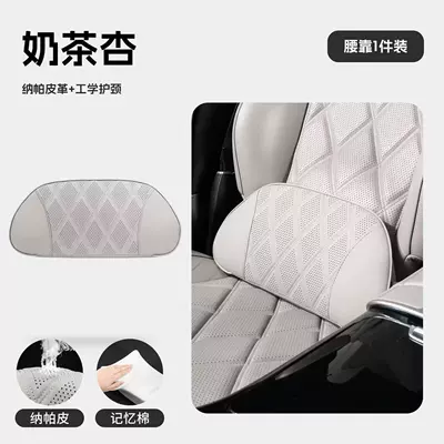 Headrest: car neck pillows and cushions - 1-standard