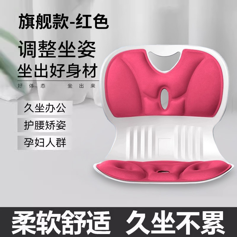 护腰坐垫办公室腰靠垫靠背垫床上喂奶工位久坐神器座椅靠背椅腰托|undefined