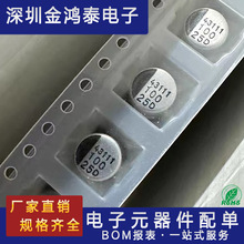 �NƬ�X늽������25V100UF �w�e6.3X7.7mm 100UF25V ���Դ���