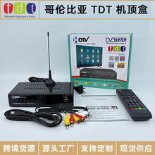 外贸出口哥伦比亚TDT机顶盒巴拿马T2/C地面波电视盒