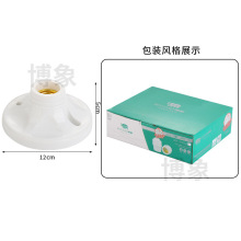 12CM平灯座 大圆平灯e27螺口灯头灯座耐摔灯饰配件抽拉式接线灯座