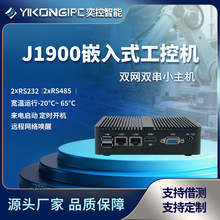 J1900ĺˬF؛ֱlؙCIXСCoLminipc