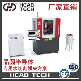 水切割机;数控机床;通用配件