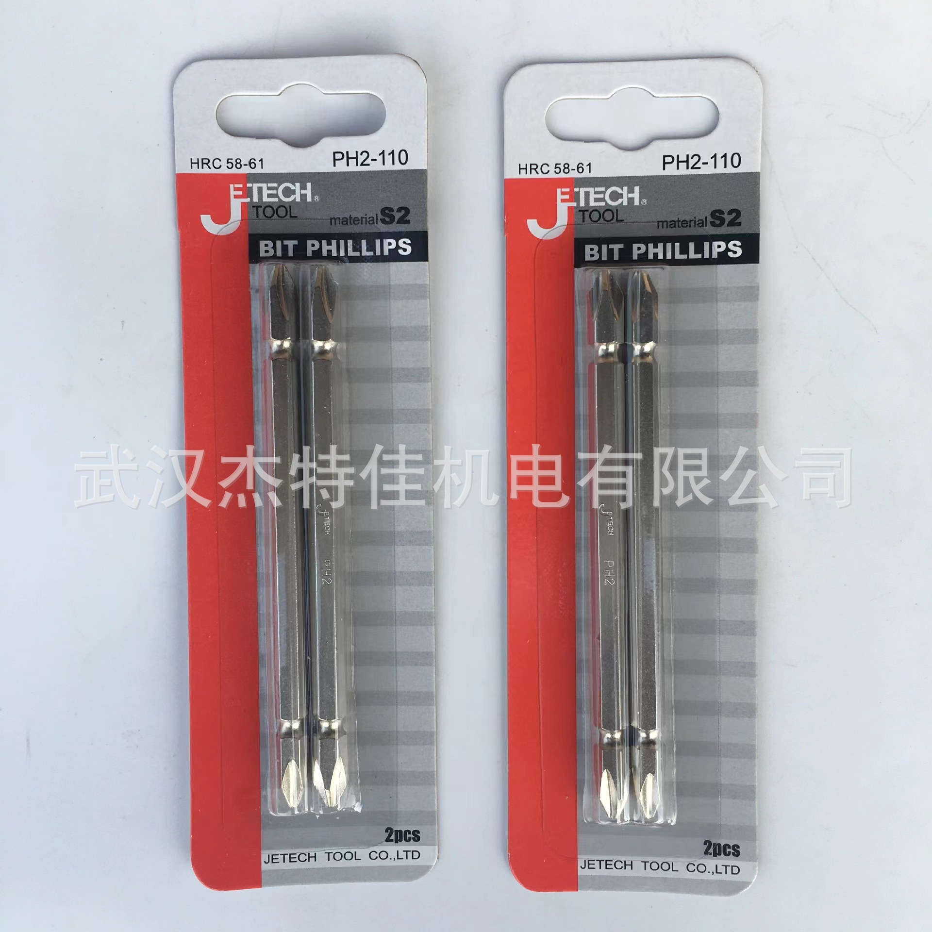 JETECH捷科 双头批嘴电批强磁150mm200mm300mm十字风批头旋具头