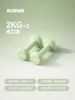 Fruit green 2KG*2 [70% women’s choice] Bye-bye meat/shoulder and back shaping