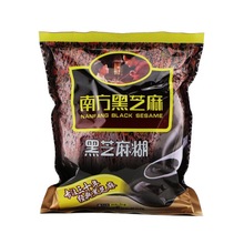 南方黑芝麻糊1200g/800g早餐即食冲饮谷物芝麻糊黑芝麻糊360g批发