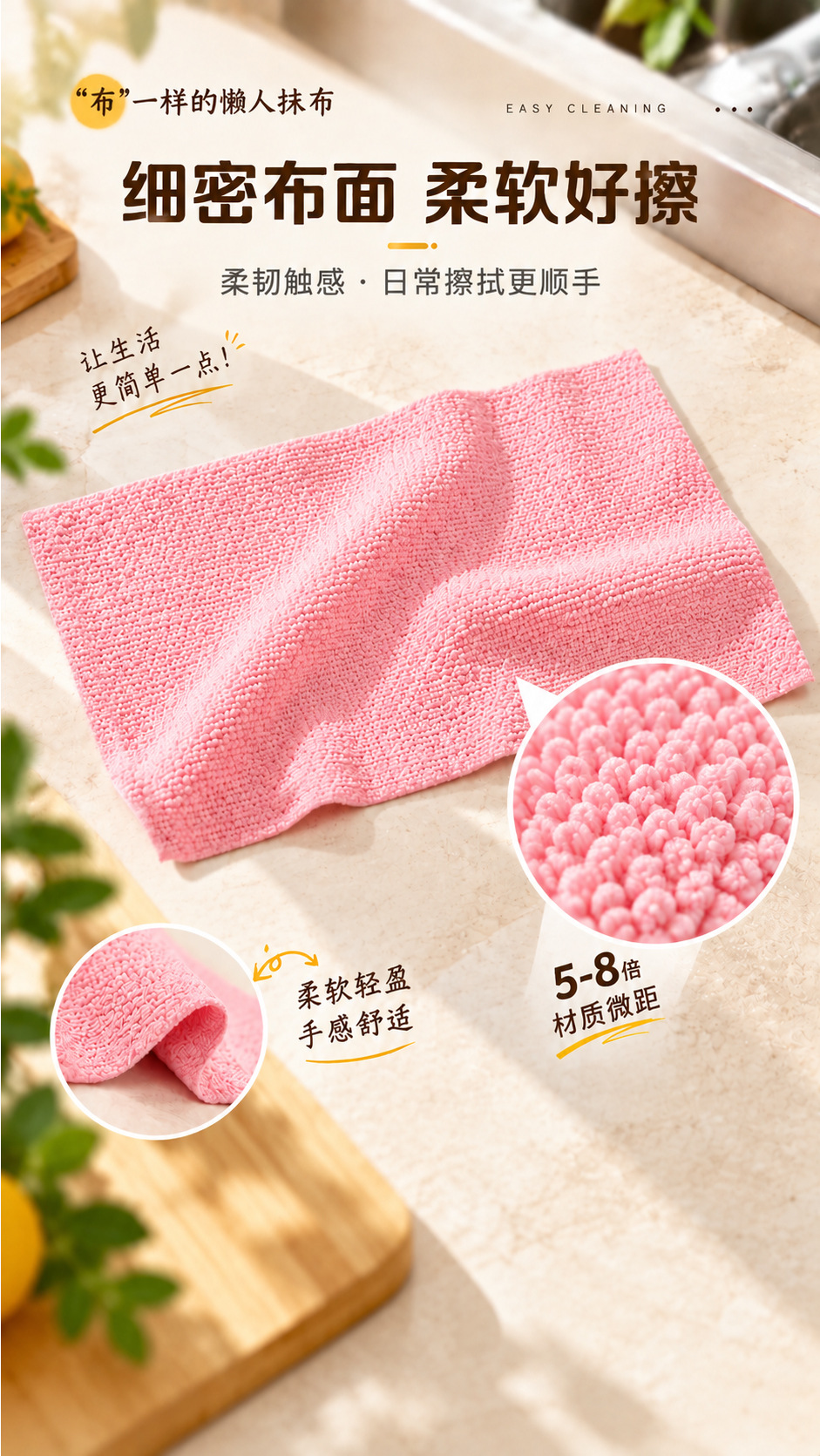 Bulaşık yıkama bezi tüy bırakmaz, yağ lekelerini çıkarır, çıkarılabilir tek kullanımlık tembel bez, mikrofiber mutfak özel bulaşık yıkama bezi