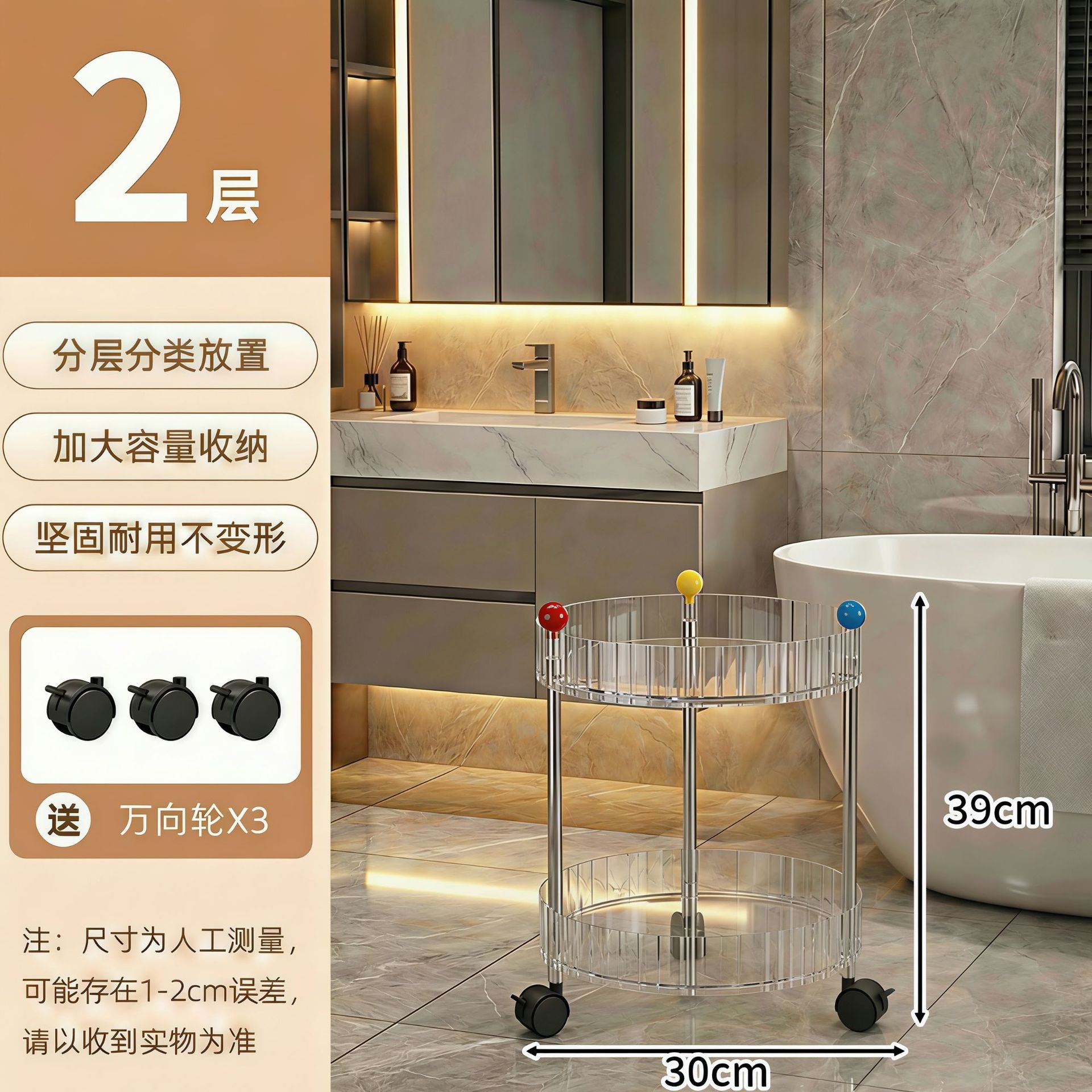 Y301 shelf transparent color 2 layers