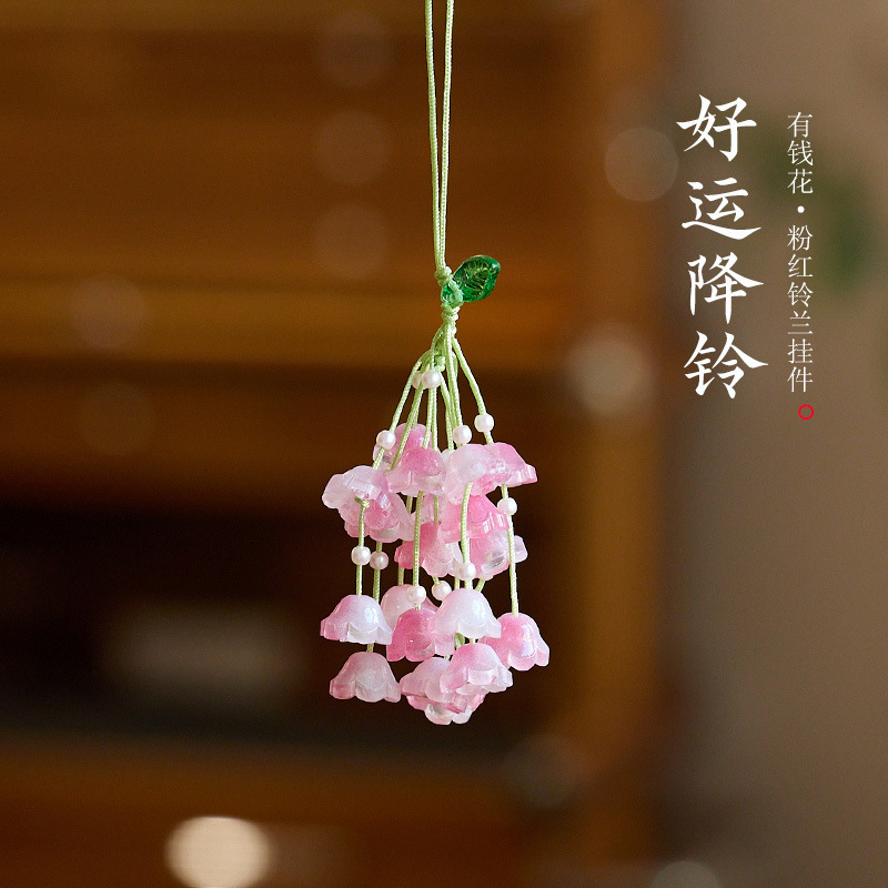 寺庙同款灵隐文创2025粉荷摇珠挂件包挂夏日景区粉色荷花车挂|undefined