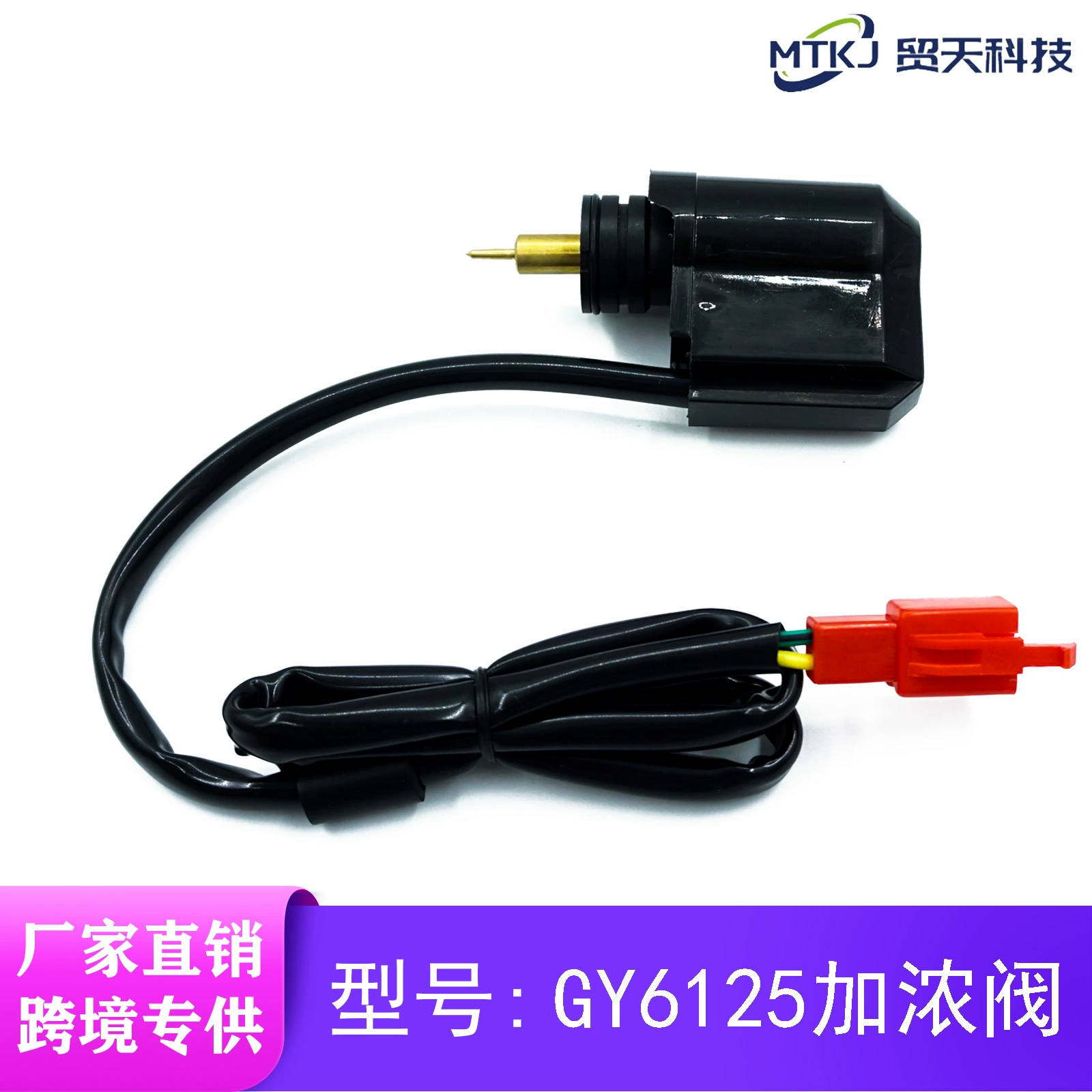 Оптовая продажа трансграничных карбюраторов GY6 125CC/150CC Haomai, дроссельная заслонка для скутера 125, дроссельная заслонка для мотоцикла