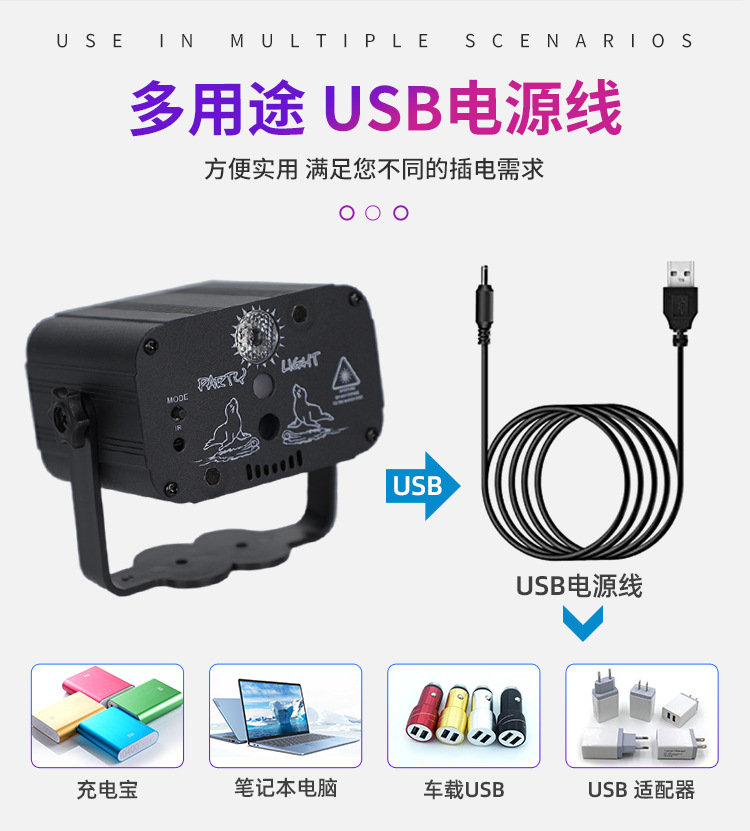 三孔迷你激光灯