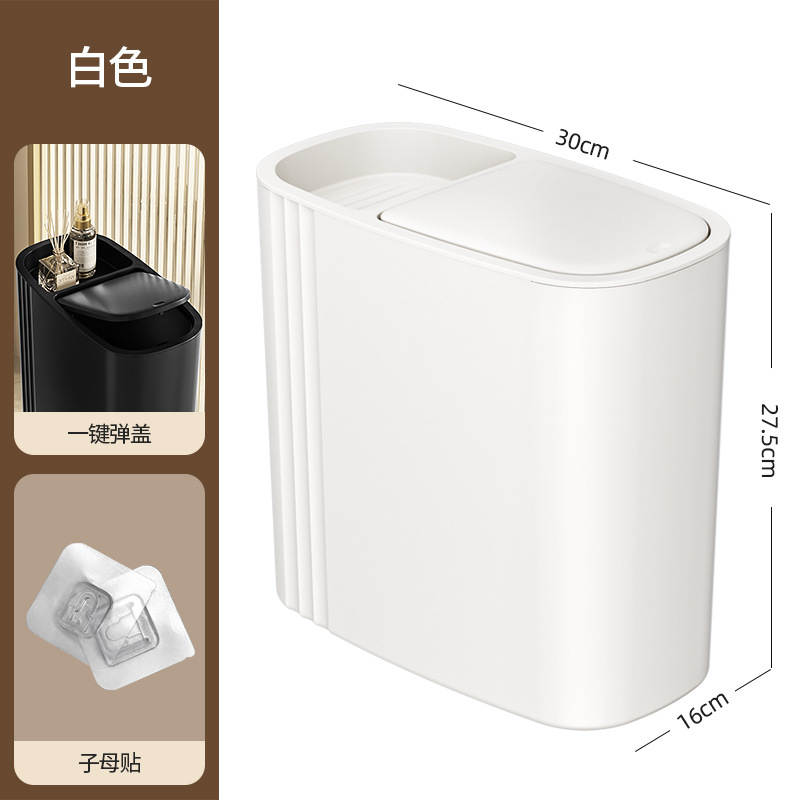 Large with cover and storage-white (30*16*28)+wall-mounted sticker