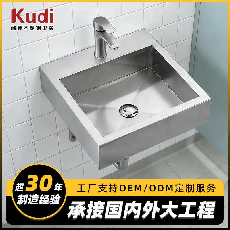 304 Square Stainless Steel Wash Basin for Cafes, Schools, and Bathroom Projects, Factory Direct Sale