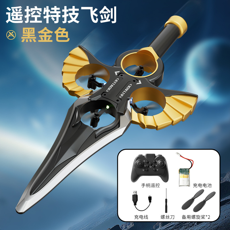 Remote control flying sword handle black gold