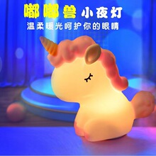 新品嘟嘟兽硅胶拍拍小夜灯 儿童床头迷你USB充电遥控小夜灯拍拍灯