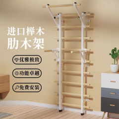 室内リハビリトレーニング用木製ラック、女性用レッグプレス・クライミングラック、家庭用懸垂器具、ダンスルーム用フィットネス機器