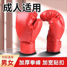 ȭ�����׳��˲���������Ůͨ�÷ǌ��Iɢ����ȭӖ��ȭ�׸񶷴�ɳ��