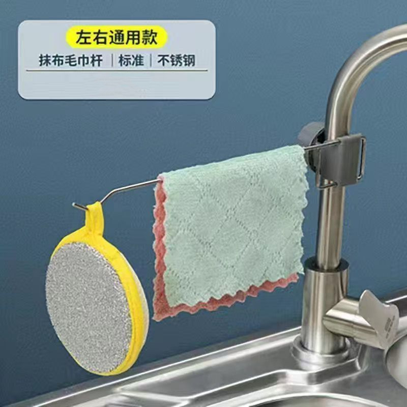 家庭用キッチン蛇口収納ラックシンクスポンジ排水バスケットバスルーム用品トイレ収納ラックパンチなし|undefined