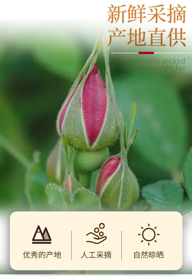 Dried Rose Bud Tea Mei Gui Hua 重瓣红玫瑰 Loose Flower Buds 500g Herbal Tea key features