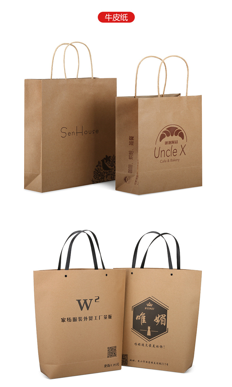 纸袋定制_07.jpg