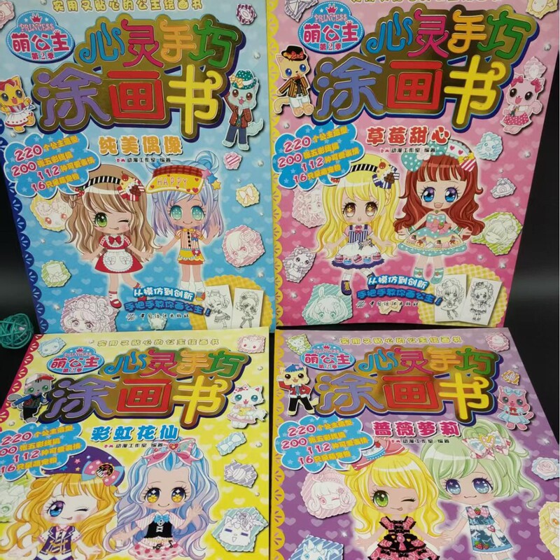 儿童绘本幼儿园幼儿1-3-6系列精装硬壳团购早教启蒙故事书籍任选|undefined