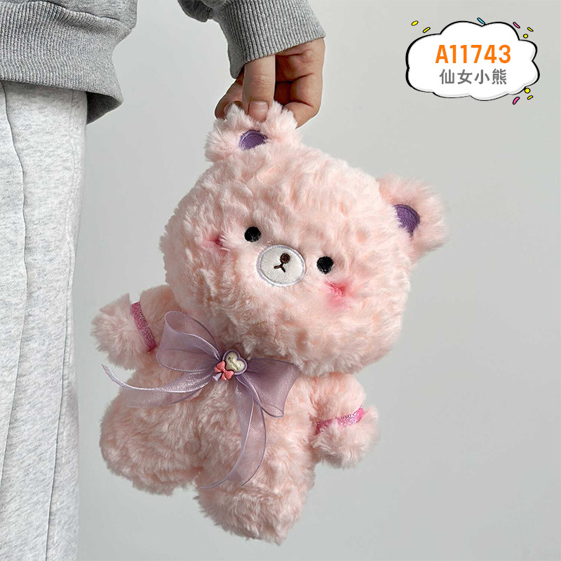 Muñeca de agarre de ocho pulgadas, muñeca pequeña, muñeca de lanzamiento de boda, artículos de regalo de boda, juguetes de peluche, muñecas pequeñas al por mayor