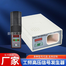 手持工频高压信号发生器10KV220KV工频验电器信号检测器正弦波