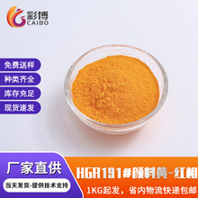 ����S�͸ߜ�191�����SHGR�t��������ɫ���Sɫ�ЙCɫ�����