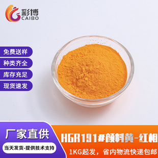 ����S�͸ߜ�191�����SHGR�t��������ɫ���Sɫ�ЙCɫ�����