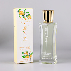 Fragrance for Women: Fresh and Subtle, Lingering Scent with Osmanthus, Jasmine, Magnolia, Gardenia, and Lavender