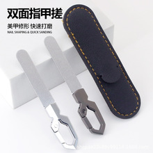 德国精工指甲锉刀不锈钢双面磨甲器打磨修型美甲工具高档指甲锉