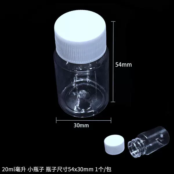 Bottle, #05, 20 ml, 1 pieces