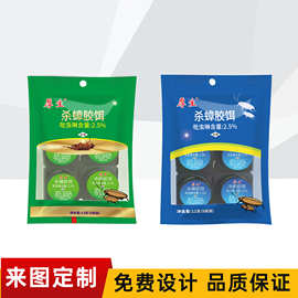 定制厚生蟑螂药袋装性价比蟑螂屋蟑螂贴免费设计量大可谈
