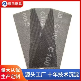 砂纸;砂布