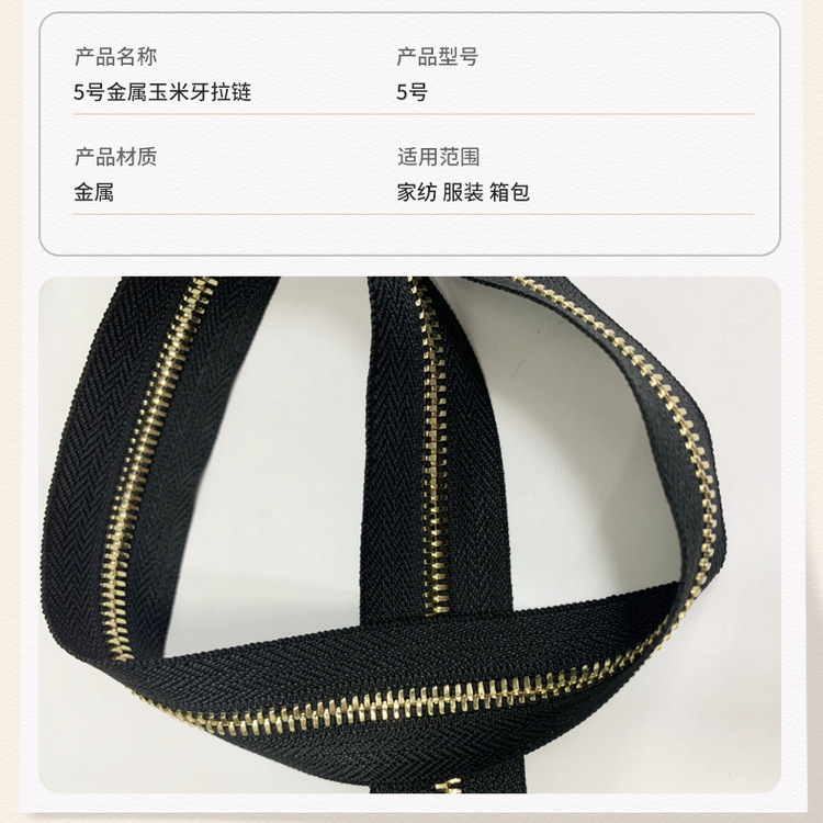 广州市白云区龙归三源拉链厂