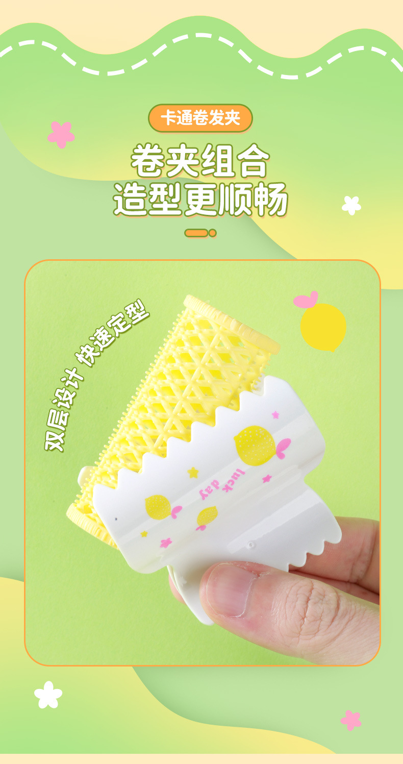 LMLTOP Fruit Pattern Hair Curler 2 sets DIY Air bangs Hair Curler Voluminous hair Clip SY107 Item Picture