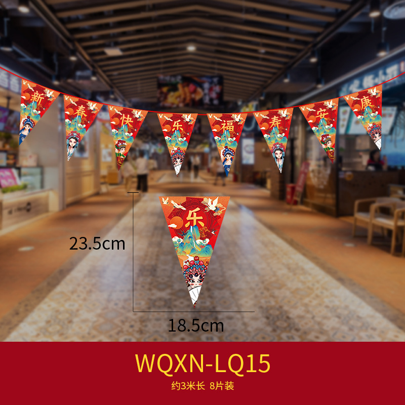 2025 Año Nuevo, Festival de Primavera, Día de Año Nuevo, Colgante de bandera, Año de la serpiente, Bandera de colores, Centro comercial, Supermercado, Actividades escolares, Decoración de ambiente