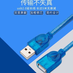 1.5��USB���L�����l �ӏ����~оUSB�������L�� 2.0�ӿ�