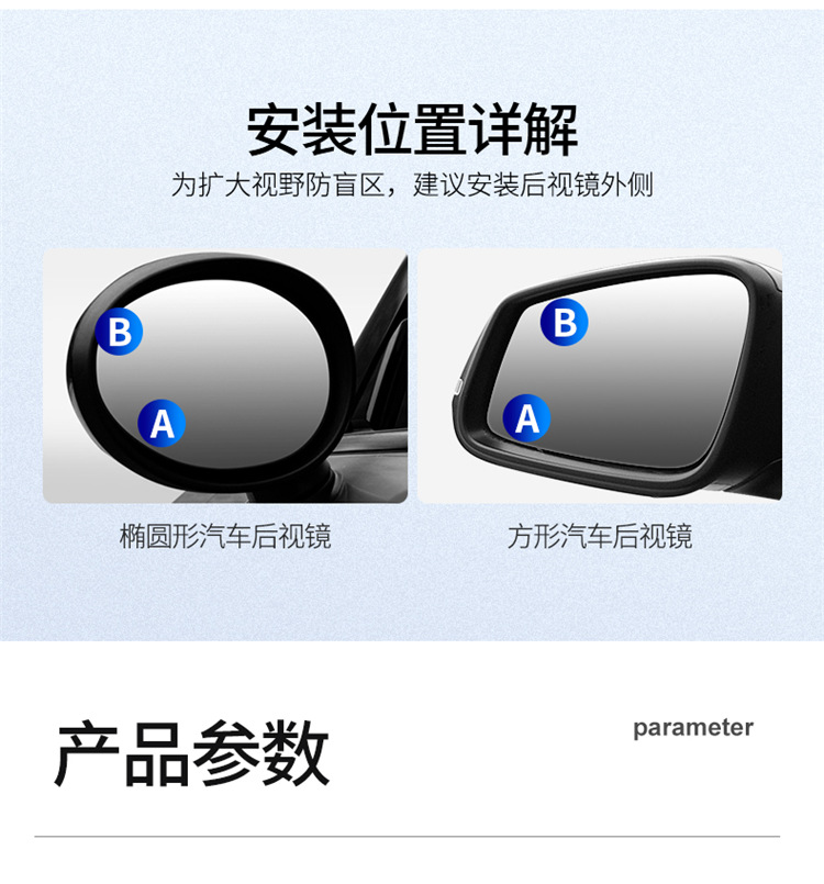 2025 New Rearview Mirror Small Round Mirror Ultra-Clear Vacuum Suction Car Reversing Artifact Auxiliary Blind Spot 360 Wholesale