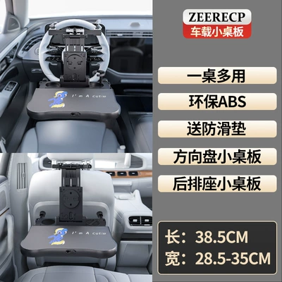 in the car, Car table board - a08-classic-steering-wheel-blue-elf