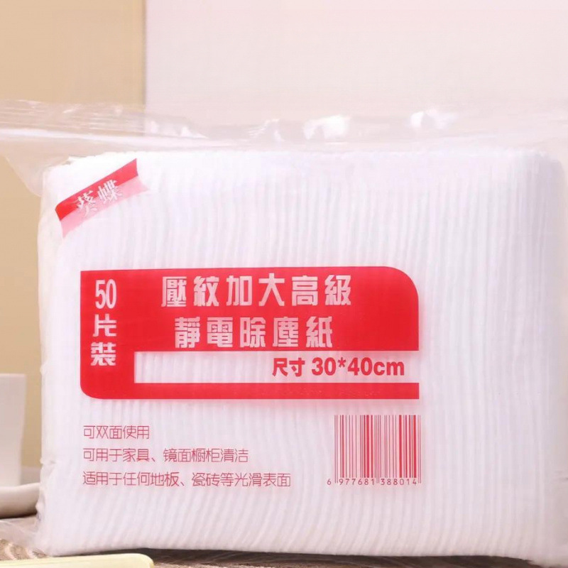 Electrostatic dust removal paper, disposable dust-absorbing paper, thickened flat mop replacement cloth, dual-use for wet and dry, electrostatic dust removal paper Electrostatic dust removal paper, disposable dust-absorbing paper, thickened flat mop replacement cloth, dual-use for wet and dry, electrostatic dust removal paper