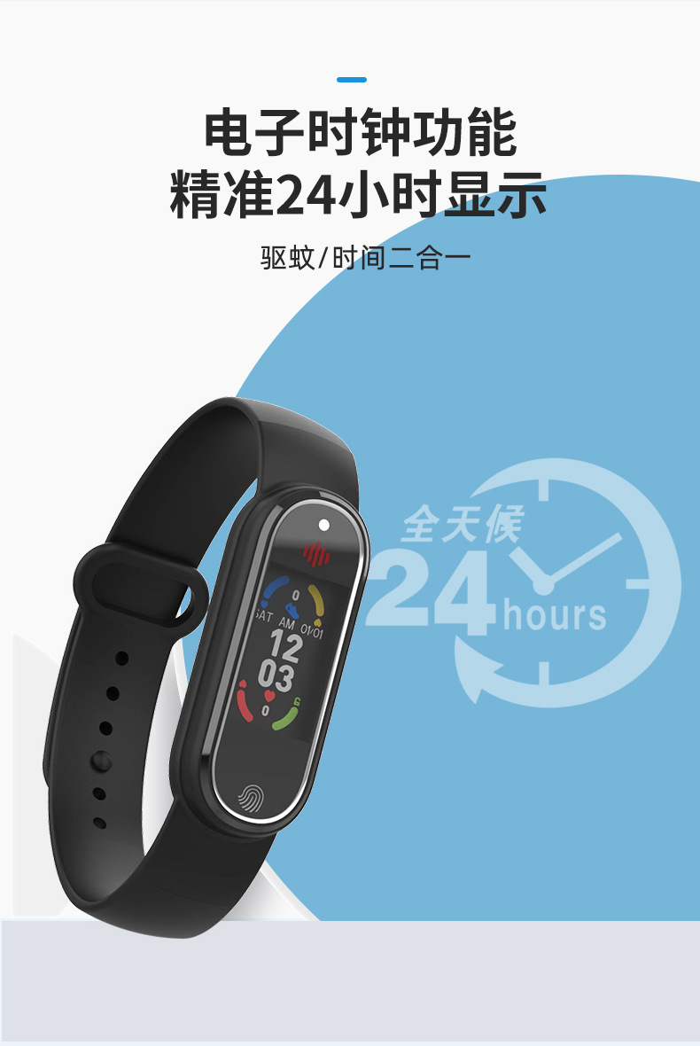 The new cross-border Q3 smart bracelet features multiple functions such as health and exercise step counting, electronic mosquito repellent, heart rate and blood pressure monitoring undefined