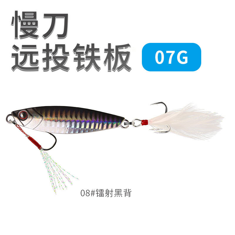 8 Colors Metal Jigging Spoon Lures Wertical Jigs Fresh Water Bass Swimbait Tackle Gear