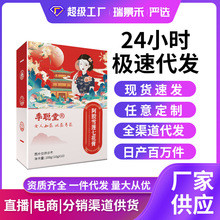 zѩɏ߻ఢzѩɏ Ӹ{aݱ䷽100g/ll