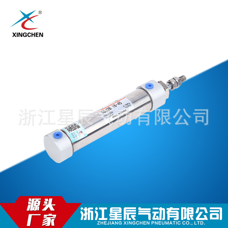 星辰气动不锈钢迷你气缸 CDJ2B 16-45 品质保证