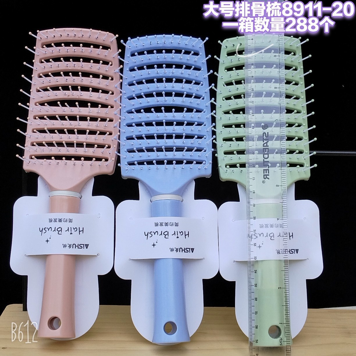 Bonito peine de peinado color macarrón con cojín de aire para masaje, adecuado para uso doméstico y dormitorios estudiantiles, cepillo de pelo de plástico suave con cojín de aire.