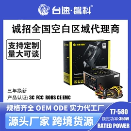 PC电源;固态硬盘;内存