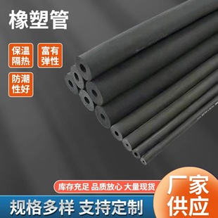 ����˹���ܱ��عܸ���ˮ�ܿ��{���o̫���PPR��ˮ�ܵ��������ܹ�