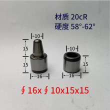 ✅橡胶模具导柱导套定位销硅胶模定位柱模具配件压块合页把手